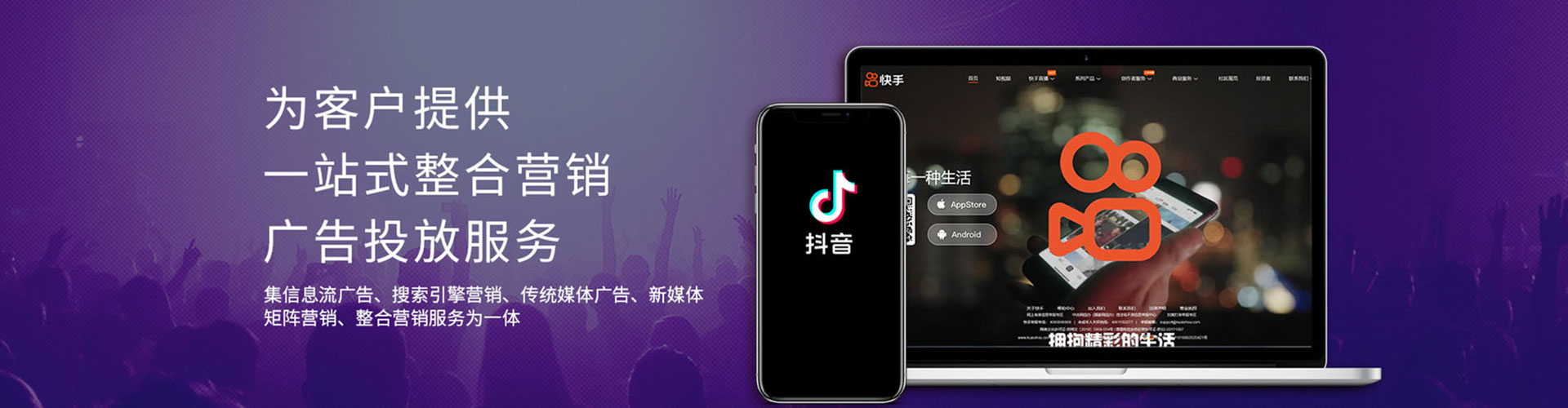 舒兰百度sem